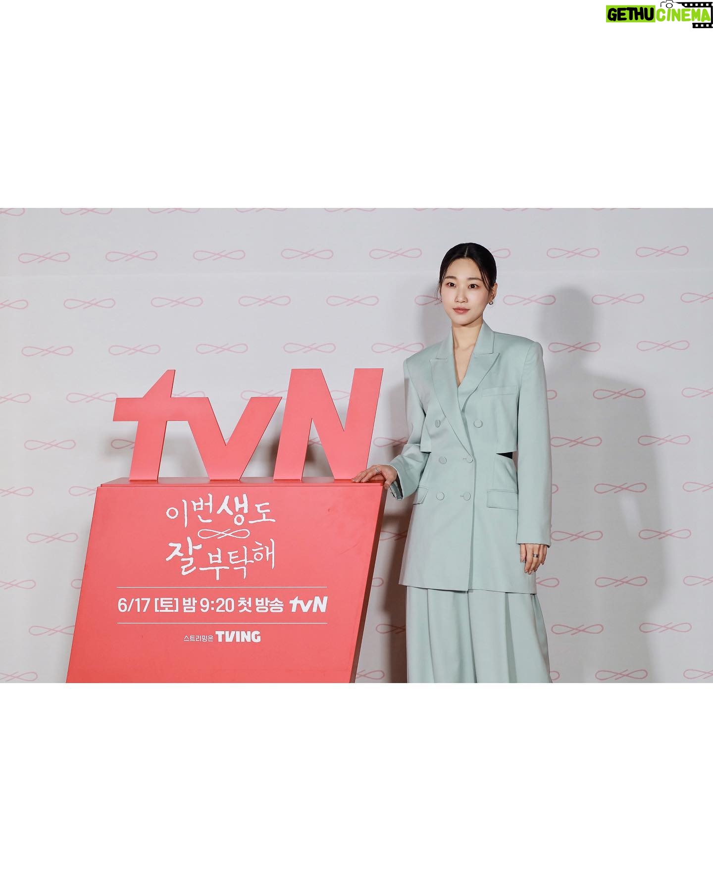 Ha Yoon-kyung Instagram - 6월 17일 토요일 9시 20분 첫방송 #이번생도잘부탁해 🖤 #tvn #tving #netflix
