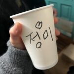Ha Yoon-kyung Instagram - 아자아자🖤