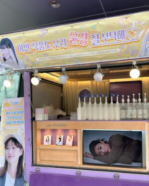 Ha Yoon-kyung Instagram - 추운 촬영날 덕분에 맘이 따뜻해졌어요🖤 
고마와요 햇살단🥹☀️