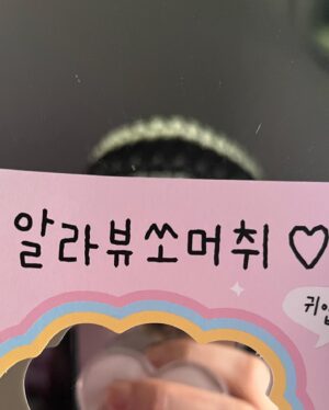Ha Yoon-kyung Instagram - 추운 촬영날 덕분에 맘이 따뜻해졌어요🖤 
고마와요 햇살단🥹☀️