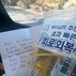 Ha Yoon-kyung Instagram –