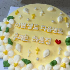 Ha Yoon-kyung Instagram - #이번생도잘부탁해 를 사랑해 주신 여러분 
감사합니다🩵 모두 이번 생 행복하세요..🖤