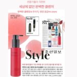 Ham Eun-jeong Instagram - #ABC레드톡오일투폼클렌저 매거진에도 소개될만큼 소문난 클렌징폼 유목민의 정착템, #엘시픽 에서 드디어 오픈했어요‼️ 오일 폼 스크럽을 한번에 해결하는 ALL-IN-ONE 클렌저, 메이크업은 물론 노폐물, 각질 모두 자극없이 말끔하게 🍎올인원(오일 폼 스크럽) 쫀쫀한 오일 제형이 메이크업을 1차로 녹여주고 물을 만나면 생기는 부드러운 폼이 2차로 딥클렌징, 여기에 당근 알갱이가 피부 각질까지 제거해주어 클렌저 하나로 복잡한 세안 끝! 🥕미산성 클렌저 미산성 클렌저! 생소하시죠? pH중성에 가까운 미산성으로 세안해야 계면활성제는 남기지 않으면서 피부 손상은 없이 클렌징을 도와준답니다 이제는 약산성말고 미산성으로 세안하세요 🍎숫자로 확인하는 클렌징 효과 피부 각질 평균 88.78% 개선 피부 광채 평균 20.57% 개선 블랙헤드 평균 38.85% 개선 (임상 테스트 완료) 피부에 쌓여있던 노폐물을 완벽하게 제거하여 더더욱 매끈한 피부로 🥕저자극 클렌저 클렌저에서 보이는 당근알갱이! 피부에 자극적이지 않을까 한다면 걱정 마세요! 수분 함량이 90% 당근을 이용해서 자극 지수 0.00%의 저자극 클렌저 게다가 비건인증까지 받은 제품이니 예민한 피부로 망설이셨던 분들도 안심하고 사용하세요! 두달여 동안 사용하면 할수록 장점 밖에 없던 클렌저였어요 ABC 레드톡 오일 투 폼 클렌저로 더 건강한 클렌징습관 만들어보아요🙌🏻 #ABC레드톡오일투폼#OPEN [2개 구매시 본품 1개와 미니어처 여행용 2개증정🎁] #엘시픽 @elsie_pick_