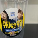 Ham Eun-jeong Instagram - 미국 출장중에도 계속 체크하며 마음써주신 노고문님 @hino2033 너무너무 감사해요🙌🏻 이렇게 힙한 서포트라니잇♥️‼️ 이른 시간 인데도 손수 와준 나리언니 @nari_narae ✨ 바쁜 촬영시간에 맞춰 80인분을 준비해주신 @3birds_kr 팀분들께도 감사합니다! 덕분에, 잠봉뵈르와 웨이팅 한다는 베이글을 맛있게 먹었어요🥯 열띤 응원받고 #수지맞은우리 화이팅 하겠습니다아🔥🔥🔥