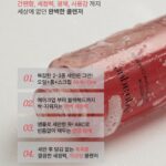 Ham Eun-jeong Instagram - 오늘 소통 즐거웠습니당♥️ 평소에도, 찐으로 좋은걸 알게 됬을때 주변지인들에게 알려주고 나눠주는 걸 좋아하는 오지라퍼 여서 여러분들께도 라이브로 보여드릴 생각이 더 신나했던 거 같아요🤭 (지나고나면 쑥쓰러움ㅋㅋ) 아까, 받았던 질문들 몇 가지 정리해서 글로도 남겨놓을게요! Q. ABC 클렌저 하나만 사용하면 되나요? A. 네! 데일리 클렌저로도 좋고! 메이크업도 깔끔하게 지워져요 2,3중 세안이 한 번에 가능해서 클렌징 시간도 줄고 피부는 건강하게 지킬 수 있는 클렌저에요. 세정력 테스트는 영상에서도 확인해 주세요 Q. 클렌저 안에 알갱이가 자극적이진 않을까요? A. 전혀요! 안에 스크럽 역할을 하는 알갱이는 당근 가루에요! 수분함량이 90% 이상이고, 각질까지 케어할 수 있는 0.00% 무자극 건강한 클렌저에요 Q. 색상이 너무 예뻐요 A. 붉은빛이 참 매력적이죠? (🍎🥕 비트!) 혹시 인공색소를 넣어서 자극될까 걱정 하지 않으셔도 되요! 비타민과 원료로만 예쁜 붉은빛을 만들어 냈다해요! 순하고 세정력 좋은데, 안당기고! 수분감으로 광채가 생기는 클렌저 찾고 계시다면 #ABC클렌저 별표 다섯개 추천! 26일 일요일 밤 9시부터 30일 목요일까지 만나보셔요👍🏻 #엘시픽 @elsie_pick_