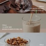 Ham Eun-jeong Instagram - 저의 첫 pick 제품은 이건데요. 왜 pick했는지, 어떤성분이 특별하고 다른지 차차 설명드릴게요:) 일단 #이너피움쉐이크 #먹어보기 이벤트🌟를 진행하려해요 이미 라방이나 스토리 보시면서 ’얼마나 맛있길래?‘하시는 분들 많으셨죠 🙈 (주변에서도 맛있다고 난리..) 물만 넣어도 맛있고, 뒷맛이 깔끔하고, 깊은 맛이 나는 쉐이크여서, 저는 질리지않고 먹고 있어요 씹는 즐거움과 마시는 즐거움을 함께 느낄수 있고 다이어트와 한끼식단, 간식으로도 맛있게 먹을수 있는게 장점 약속드렸듯 프로모션에 앞서서 📣함께 드셔보시고 후기 들려주실분을 찾습니다! ✅바쁜 일정들로 끼니를 챙겨드시기 어려우신 분 ✅온 가족 아침을 간단하지만 든든하게 챙기고 싶은 분 ✅다이어트 목표로 식단을 고민하시는 분 ✅물만 넣어도 맛있고 든든한 쉐이크를 찾고 계신 분 ✅질리지 않고 맛있게 꾸준히 먹을 쉐이크를 찾고 계시는 분 ✅고단백, 고식이섬유 쉐이크를 찾으시는 분 🍫초코 198 Kcal 🥛오트(조리x) 181kcal 🌾곡물(달달한 미숫가루맛) 181kcal 드셔보시고 싶은 맛을, 댓글로 남겨주세요! 추첨을 통해 3만원상당의 1세트(7개입) 보내드립니다아! #이너피움데일라잇쉐이크 함께 맛봐 주세요🍴 @elsie_pick_ #엘시픽