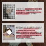 Ham Eun-jeong Instagram - 비오던 주말, 저는 꿀휴일 이었어요 여러분들은 잘 보내셨나요?❤️ 오늘부터 이너피움 데일라잇 배송이 시작되어요! 오픈 시작부터 너무 감사하게도 정말 많은 분들이 주문 주셔서 본사에서도 아침 일찍부터 배송 준비를 시작하고 있다해요🚚 다들 한 가지 맛 고르기 힘드셨죠..?!🫣 4가지 모두 맛보실 수 있는 구성 주문이 압도적이네요>< 내일 받아보시면 물만 넣고 흔들어서 드셔보세요! 어디서도 볼 수 없었던 균형 있게 꽉 채운 영양과 찐한 맛의 감동을 느끼실 수 있을 거예요 리얼리뷰 기다릴게요🫶🏻 시작 전에 먼저 드셔보셨던 체험단분들 후기도 보고 가세요♥ 일주일 만에 체중 변화부터 맛 극찬, 포만감까지 10000% 만족하신 후기들로 가득하답니다! ✔️ 압도적인 4가지 맛, 질리지 않고 손이 가는 쉐이크 ✔️ 한 팩으로도 꽉 채운 영양으로 더욱 건강하게! ✔️ 우유로 배앓이하시는 분들도 드실 수 있는 WPI WPC ISP 조합 ✔️ 최대 11.4g 까지 함유된 소화&포만감 도움 주는 고식이섬유 ✔️ 맛별로 풍미와 씹는 재미를 주는 프리미엄 크런치 함유 ✔️ 50g 대용량으로 더욱 든든하게 먹을 수 있는 체중조절식품 하나의 성분까지 따져가면서 꼼꼼하고 똑똑하게 만든 쉐이크 건강하고 간편하게, 한 끼 책임져줄 거예요 엘시픽에서 만나보세요 ♥️ @elsie_pick_ #엘시픽