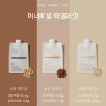 Ham Eun-jeong Instagram - 많은 분들이 오전에 오픈해달라고 요청 주셔서 오전 10시 오픈 했습니다! 프로필 링크를 봐주세요✨ #이너피움 데일라잇 프로모션 진행 협업 첫 브랜드로 이너피움을 제가 선택한 이유❤️ 제가 쉐이크를 좋아해서 여러가지 사먹어 봤지만 이너피움 데일라잇이 최고.. 넘사벽! #이너피움 데일라잇 크런치쉐이크 4종! 🍫초코크런치쉐이크 콜라겐팝과 콘플러스트조합에 일반적으로 코코아파우더만 들어간 초코쉐이크가아닌 여기에도 곡물 5개나! 그래서 질리지 않고 맛있게 초코를 싫어 하는 분들도 맛있다고 좋아하세요 - 198kcal - 고단백질 13.4g - 고식이섬유 3.1g 🌾곡물크런치쉐이크 단짠 단짠? 미숫가루맛? 율무차맛? 이라고 생각해 주세요~ 고소하고 담백! 현미플레이크와 콜라겐팝의 만남으로 이것 또한 아삭하게 씹히는 크런치! - 181kcal - 고단백질 17.7g - 고식이섬유 10.6g 🥠오트크런치쉐이크(죠리퐁) 우유에 딱, 죠리퐁 말아먹는 느낌이에요 오트를 찌고 볶아서 담아낸 오트크런치! 카페에서의 죠리퐁라떼 그 맛! - 181kcal - 고단백질 15.3g - 고식이섬유 11.4g 🍠타로 크런치 쉐이트 공* 밀크티 그 맛 그대로 담아 내며 칼로리는 낮고 포만감은 높고 건강과 영양을 챙겼어요 - 202kcal - 고단백질 15.7g - 고식이섬유 7.4g 제 추천 픽은 4가지 맛 한 번에 드셔보시는 세트 상품 추천드려요! 어느 하나 놓치기 싫은 맛이거든요 진짜 보통 몇번 먹으면 질리는데 왜 얘는 질리지 않는지🤤 어디서든 간편하게, 든든하게, 맛있게! 영양소 균형 있는 건강한 쉐이크를 찾고 계신다면 이너피움 데일라잇 쉐이크 한 번 시작해 보세요:) 이번 BIG 프로모션은 목요일 자정까지예요 놓치지 마세요 ♥️