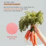 Ham Eun-jeong Instagram - #ABC레드톡오일투폼클렌저 매거진에도 소개될만큼 소문난 클렌징폼 유목민의 정착템, #엘시픽 에서 드디어 오픈했어요‼️ 오일 폼 스크럽을 한번에 해결하는 ALL-IN-ONE 클렌저, 메이크업은 물론 노폐물, 각질 모두 자극없이 말끔하게 🍎올인원(오일 폼 스크럽) 쫀쫀한 오일 제형이 메이크업을 1차로 녹여주고 물을 만나면 생기는 부드러운 폼이 2차로 딥클렌징, 여기에 당근 알갱이가 피부 각질까지 제거해주어 클렌저 하나로 복잡한 세안 끝! 🥕미산성 클렌저 미산성 클렌저! 생소하시죠? pH중성에 가까운 미산성으로 세안해야 계면활성제는 남기지 않으면서 피부 손상은 없이 클렌징을 도와준답니다 이제는 약산성말고 미산성으로 세안하세요 🍎숫자로 확인하는 클렌징 효과 피부 각질 평균 88.78% 개선 피부 광채 평균 20.57% 개선 블랙헤드 평균 38.85% 개선 (임상 테스트 완료) 피부에 쌓여있던 노폐물을 완벽하게 제거하여 더더욱 매끈한 피부로 🥕저자극 클렌저 클렌저에서 보이는 당근알갱이! 피부에 자극적이지 않을까 한다면 걱정 마세요! 수분 함량이 90% 당근을 이용해서 자극 지수 0.00%의 저자극 클렌저 게다가 비건인증까지 받은 제품이니 예민한 피부로 망설이셨던 분들도 안심하고 사용하세요! 두달여 동안 사용하면 할수록 장점 밖에 없던 클렌저였어요 ABC 레드톡 오일 투 폼 클렌저로 더 건강한 클렌징습관 만들어보아요🙌🏻 #ABC레드톡오일투폼#OPEN [2개 구매시 본품 1개와 미니어처 여행용 2개증정🎁] #엘시픽 @elsie_pick_