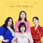 Han Hye-jin Instagram - 여러분~ 🩷내편하자3💛 돌아왔습니다! 4월 17일 오늘! 유플러스모바일tv에서 만날 수 있어요! 놀라울 정도로 믿기 힘든 여러분의 실제 사연을 혜.나.풍.지의 미친(?) 케미로 편들어 드립니다! 내편하자 네이트판에도 사연 많이 올려주시구요^^ 이제 저희들이 여러분의 밥친구, 술친구가 되어드릴게요! 많은 관심 부탁드려요! 감사합니다!🫶😄 #내편하자 #내편하자3 #유플러스모바일tv #박나래 #풍자 #엄지윤 #내편하자네이트판 #사연뽑히면100만원 @uplus_mobiletv