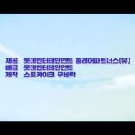 Han Seon-hwa Instagram - 유일무이.. 뽀드윅..🥹🩷 다.. 잘 하시고 섹시한 선배가 우리 오빠라니!! 내 오빠라니!!! 한정미 너 좋겠다!! 🤣 내가 다 기대되는 영화 #파일럿 #7월31일개봉이에요✈️