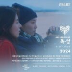 Han So-hee Instagram - 설이와 수안이의 겨울