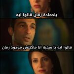 Hanan Motawie Instagram - امثال سخية 😂 مسلسل #وعود_سخية