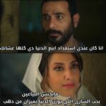 Hanan Motawie Instagram - القلب لما بيقسى مسلسل #وعود_سخية