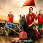 Hanan Motawie Instagram - مبروووووك المغرب 🇲🇦 الحبيب❤️❤️❤️❤️❤️فرحتونا كلنا