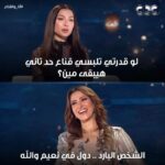 Hanan Motawie Instagram - ياريت والله 😂