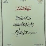 Hanan Motawie Instagram - شكرا وزاره الثقافه وشكرا للمخرج الكبير الاستاذ خالد جلال علي تكريم اسره مسلسل القاهره كابول ضمن احتفال الوزاره باليوبيل الذهبي لحرب اكتوبر المجيدة 🌺 Dress by: @aishiiofficial Hairstylist: @mahmoud_hair_stylist MUA: @makeupbyfaridaa Stylist: @mariamelkholy_
