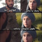 Hanan Motawie Instagram - حامد حاسس بالسعادة 😄 مسلسل #سره_الباتع