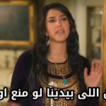 Hanan Motawie Instagram - شاكرين مسلسل #وعود_سخية