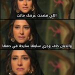 Hanan Motawie Instagram - حق بنتك رجع يابا مسلسل #وعود_سخية
