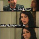 Hanan Motawie Instagram - انا اعمل كده برضه ياحمادة مسلسل #وعود_سخية
