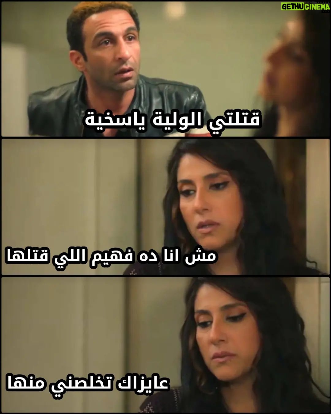 Hanan Motawie Instagram - انا اعمل كده برضه ياحمادة مسلسل #وعود_سخية