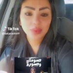 Hanan Motawie Instagram – شكراً جداً اسعدتيني 
يارب دايماً اكون عند حسن ظنكم 🤍