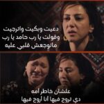 Hanan Motawie Instagram - اروح فيها 😔 #سره_الباتع