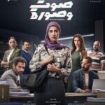 Hanan Motawie Instagram – يااااامسهل يارب،العرض 14 اكتوبر ان شاء الله❤️❤️❤️🙏🏻🙏🏻🙏🏻