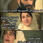 Hanan Motawie Instagram - ومن الحب ماقتل 💔 مسلسل #وعود_سخية