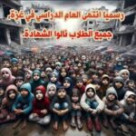 Hanan Motawie Instagram – حسبي الله ونعم الوكيل