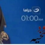 Hanan Motawie Instagram – انهارده اول حلقه يارب اكرمنا واجبر بخاطرنا ونجحنا ونورنا بنورك❤️منتظره رايكوا🙏🏻❤️