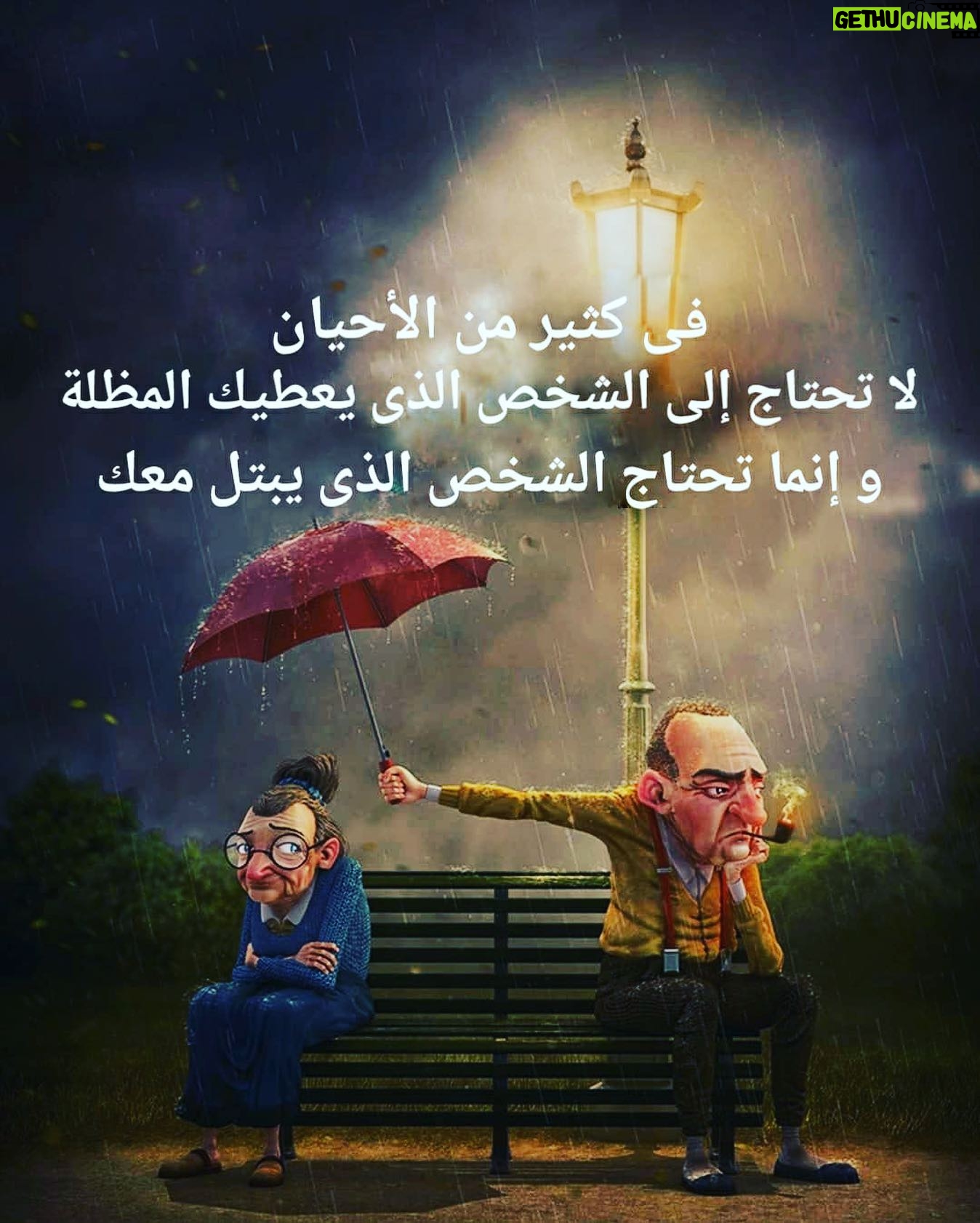 Hanan Turk - 8.8K Likes - اعجبتني .. بس السؤال ؟؟!
ليه مينزلش معايا تحت المظله☔️ ليه 🌨نتبل احنا الاتنين 😅