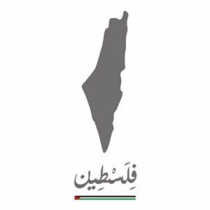 Hanan Turk Instagram - ‏كنت هناك من اكثر من سبع سنين ...المشهد بيتكرر تاني بكل تفاصيله و رغم تكرار الالم و الظلم لسه بنتعلم منكم كل معاني الصبر و الاصرار ، انهاردة انتوا جمعتونا علي هدف واحد و علمتوا جيل جديد يعني ايه فلسطين!
بكرة الحق هيرجع بفضل الله ثم ايمانكم و صدقكم.
‎#فلسطين_تنتصر
‎#free_Palestine