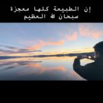 Hanan Turk Instagram -