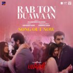 Harshdeep Kaur Instagram - ‘Rab Ton Duawaan’ ft. sung by me is here to make your hearts smile🎶💞 Music by @harpreetus 🎵 Vibe to this melodious tune from Undekhi S3. Streaming now on Sony LIV. #Undekhi3 #Undekhi3OnSonyLIV @sonylivindia @applausesocial @banijayasia @sameern @segaldeepak @deepak30000 @rajeshchadhaa #HarshChhaya @dibyenduofficial @surya_sharma_09 @anchalsinghofficial @ankurratheeofficial @aynzoya @shivangiisinghh @badolavarun @nandishsandhu @vaarunbhagat209 @heli_daruwala @shruthymenon @ashishrshukla @murzydp @jatindersingh.official @musicnarula @collabstories @mandolintapas @amey.music #AkshayPurandare @garg.prasoon @carpe_f_diem @devnidhib @anjana.guptasinha @shreyashim