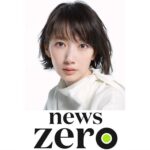 Haru Instagram - 本日情報解禁になりました。 このたびnews zeroの火曜パートナーを務めさせていただくことになりました。 未熟な部分もたくさんお見せしてしまうかもしれませんが、 皆さんと一緒に知ること、学ぶことを楽しめたらと思います。 4月から短い期間でありますが、お付き合いください。