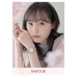 Haruka Fukuhara Instagram - . #wicca イメージキャラクター就任を記念して 特別なコラボレーションをさせていただきました☺︎ 「wicca   KP5-166-12」 新しい始まりを思わせる#桜 のモチーフには、「ハッピーな毎日を過ごしてほしい」 という想いが込められています🌸 #卒業 #入学 #入社 の#お祝い などにピッタリの桜モチーフの可愛い#時計 です🌸 ご家族や、ご親戚や、お孫さんや、お友達へのプレゼントにピッタリ！ バンドも付け替えが出来るので、その日の洋服や気分に合わせて楽しんで頂けます✨ そして私からのメッセージカードも付いているので良かったら😌 みんなで一緒に#wicca をつけて素敵な時間を過ごしましょう⌛