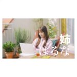Haruka Fukuhara Instagram - . #カルビー #最薄のポテトチップス 『#シンポテト 』のCMに 事務所の先輩#川口春奈 さんと出演させて頂きました☺︎ 大好きな春奈さんとご一緒させて頂けて本当に嬉しかったです！ 今回の新CMには、 「くしゃっ」と軽い食感が楽しめる『シンポテト』の魅力をより多くの方に伝えたい！という思いが込められています！ この商品！実はなんと！！ 袋にチャックがついているんです！ なので凄く持ち歩きしやすいし、私は撮影の短い合間にちょっとずつ食べることが出来るので、とても助かっています✨ そして何と言っても軽い食感が最高で！ 味も#絶妙塩味 #金色バター味 の2種類があり、どちらも凄く美味しくてやみつきになること間違いなし！です💓 とにかく美味しいので、皆様にも是非食べていただきたいです✨ CMも楽しんで頂けたら嬉しいです！