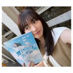 Haruka Fukuhara Instagram - . いよいよ本日から10月に入りました☺︎ 毎日観ていた大好きな「#ちむどんどん 」からバトンをいただきました！ 黒島さんの前向きな姿と、沖縄の素晴らしい景色や料理、家族の皆さんとの絆と、周りの皆様の温かさに毎日元気をもらっていました✨ 本当にありがとうございます✨ 10/3(月)8:00からは ついに「#舞いあがれ！ 」がスタートします✨ 観て下さる皆様に元気や勇気を与えられる様に、周りの皆様と一丸となって全力で撮影に挑んでおります！ この作品には本当に沢山の素晴らしいキャストの皆様、スタッフの皆様がいて、それぞれの魅力が溢れています✨ そんな素敵な皆様の紹介や、長崎県の五島列島 ・大阪府の東大阪 の素晴らしい魅力と作品の魅力がぎっしり詰まったNHK連続テレビ小説の公式ガイドブック「舞いあがれ！」が発売致しました✨ この週末で是非こちらを読んで予習していただき、3日からの放送をもっともっと楽しんでいただけたら嬉しいです✨ 私は放送日まで緊張でしばらく眠れなそうです🥹 皆様！応援どうぞ宜しくお願い致します✨ 連続テレビ小説　舞いあがれ！ 【家族】 高橋克典さん　永作博美さん　横山裕さん　高畑淳子さん　浅田芭路ちゃん 【五島の人たち】 哀川翔さん　鈴木浩介さん　長濱ねるさん 【東大阪の人たち】 赤楚衛二さん　山下美月さん　山口智充さん　くわばたりえさん　古舘寛治さん　葵揚さん　松尾諭さん　たくませいこさん　又吉直樹さん　齋藤絢永さん　大野さきさん 【なにわバードマンの仲間】 高杉真宙さん　吉谷彩子さん　足立英さん　トラウデン都仁さん　細川岳さん　新名基浩さん　松尾鯉太郎さん　永沼伊久也さん　山形匠さん　森田大鼓さん 【航空学校のメンバー】 吉川晃司さん　目黒蓮さん　山崎紘菜さん　濱正悟さん　醍醐虎太郎さん　佐野弘樹さん 【special thanks】 キャイ〜ンさん　浜辺美波さん　高梨臨さん 【語り】 さだまさしさん 【主題歌】 back numberさん 【脚本】 桑原亮子さん 【音楽】 富貴晴美さん 【制作統括】 熊野律時さん 【チーフ演出】 田中正さん 沢山の皆様のコメントや撮影の裏側が載っております✨是非お楽しみに！