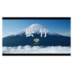 Haruka Fukuhara Instagram - . 12月8日公開 映画「あの花が咲く丘で、君とまた出会えたら。」 楽しみに待っていてください☺︎ #あの花