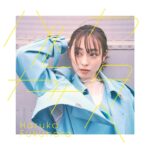 Haruka Fukuhara Instagram - . ただいま放送中 TBS「#王様のブランチ 」 5月度エンディングテーマに 『#道標 feat. Hiplin & Rin音(Prod.GeG)』 を起用して頂きました☺︎ あの！王様のブランチのエンディングテーマにまさか選んで頂けるなんて、とっても光栄に思います！泣 本日がラストとなりますので、 是非楽しんで頂けたら嬉しいです♪ そして本日19:00頃から 音楽のオフィシャル#YouTube channelにて 生配信をします✨ 福原 遥／1stアルバム「#ハルカカナタヘ 」リリース直前YouTube Live なんと！Special Guestで #Hiplin さんに出演して頂きます！ 今からドキドキワクワクしております✨ 是非楽しみにしていてください！ 歌もあるかも☺️
