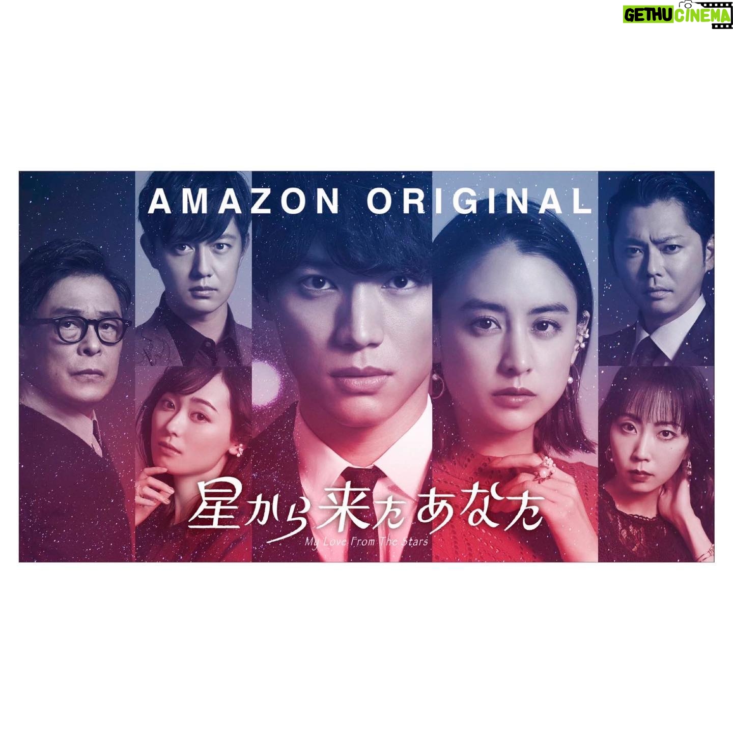 Haruka Fukuhara Instagram - . 本日ついに! Amazon Original ドラマ 「#星から来たあなた 」 Prime Videoにて全話一挙配信致しました☺︎ 辻雪乃役を演じさせて頂きました! 是非観てください✨