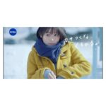 Haruka Fukuhara Instagram - . #ニベア花王 #ニベア #ディープモイスチャーリップ のCM 「冬の駅」篇の放送は観ていただけましたか☺︎ 実はこのリップ、朝ドラ#舞いあがれ！の撮影で毎日使っているんです✈️ 私のお気に入りです♡ 「高保水型メルティ処方」が塗った瞬間クリームがオイル状に変化して、つけた瞬間唇のうるおいがたっぷり密着し保湿効果が続きます！ 【5つの保湿成分配合】 シアバター、はちみつ、アミノ酸系保水成分、トレハロース、ローヤルゼリーエキス 唇の荒れ、ひび割れを防いでくれるそうです！ 【有効成分】 ビタミンＥ・グリチルレチン酸ステアリル配合で紫外線から唇を守ります！ UVカット成分配合（SPF26／PA ） まだゲットしていない方は是非✨ このリップで寒い冬を乗り越えましょう❄️
