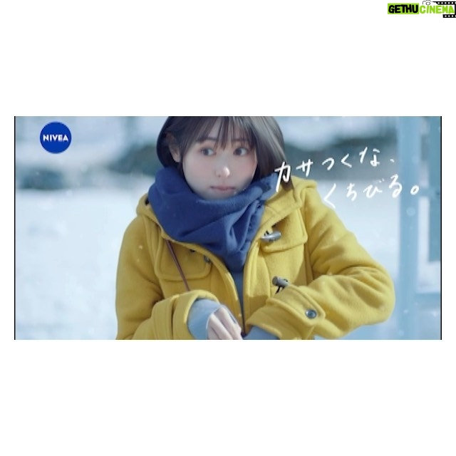 Haruka Fukuhara Instagram - . #ニベア花王 #ニベア #ディープモイスチャーリップ のCM 「冬の駅」篇の放送は観ていただけましたか☺︎ 実はこのリップ、朝ドラ#舞いあがれ!の撮影で毎日使っているんです✈️ 私のお気に入りです♡ 「高保水型メルティ処方」が塗った瞬間クリームがオイル状に変化して、つけた瞬間唇のうるおいがたっぷり密着し保湿効果が続きます! 【5つの保湿成分配合】 シアバター、はちみつ、アミノ酸系保水成分、トレハロース、ローヤルゼリーエキス 唇の荒れ、ひび割れを防いでくれるそうです! 【有効成分】 ビタミンE・グリチルレチン酸ステアリル配合で紫外線から唇を守ります! UVカット成分配合(SPF26/PA ) まだゲットしていない方は是非✨ このリップで寒い冬を乗り越えましょう❄️