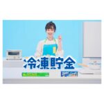 Haruka Fukuhara Instagram - . アンバサダーに就任させて頂いている#旭化成ホームプロダクツ の「#冷凍貯金 」 おうちで試して頂けたでしょうか☺︎ 実は昨日10月18日は冷凍食品の日だったそうです✨ 私が料理で凄くお世話になっているのは 旭化成ホームプロダクツさんの#サランラップ #ジップロック フリーザーバッグ&スクリューロックです！ お休みの日に1週間分の食材を購入して、野菜をそれぞれの料理に合わせて全てカットしてジップロックフリーザーバッグで小分けにして冷蔵・冷凍してます✨ 特にキノコ類は冷凍すると旨味と栄養が増すと言われてます！ お肉を小さくカットしてパラパラになるように広げて離してフリーザーバッグで冷凍させると、使う時に必要な分だけをスープや炒め物に使えるので凄く便利です✨ 野菜とお肉を炒めてサランラップで小分けにしておいてジップロックに入れて冷凍しているのですが、朝のスープに入れると味付けだけで済むので凄く時短！ 本当に忙しい毎日を助けてもらってます✨ #旭化成ホームプロダクツ のHPやTwitterにて作り置きレシピなど沢山紹介しておりますので、是非ご覧下さい✨ そして皆様も是非オススメの使い方があったら教えて下さい！