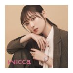 Haruka Fukuhara Instagram - . シチズン時計 #wicca 新CMが公開中です☺︎ いい時間。 それは、 いい私で いられる時間。 自分をたくさん愛してあげてね😌 #はるかのちょっとブレイク