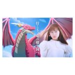 Haruka Fukuhara Instagram - . 竜と暮らす冒険RPG『#KARIZ -カリツの伝説-」のCMに出演させて頂いています☺︎ YouTubeでもプレイさせて頂いたのですが、映像がとにかく綺麗で可愛くて、内容も盛り沢山な楽しすぎるゲームです！ 皆さんもぜひ遊んでみて！ #カリカリしないでカリツしよ ♡