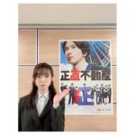 Haruka Fukuhara Instagram - . ついについに！！ 本日は#正直不動産 のDVD&Blu-rayの発売日です☺︎ DVD5枚組にブックレットまでついております！ 他では見れない名珍場面もありますので是非お楽しみ下さい！ 懐かしいなぁ〜✨ 【出演】 #山下智久 さん #草刈正雄 さん #市原隼人 さん #長谷川忍 さん #泉里香 さん #高橋克典 さん #倉科カナ さん #大地真央 さん #山崎努 さん ほか 【原作】 #大谷アキラ さん（漫画）　 #夏原武 さん（原案）　 #水野光博 さん（脚本） 【脚本】 #根本ノンジ さん 【音楽】 #佐橋俊彦 さん 【制作統括】 #黒沢淳 さん（テレパック）　#山本敏彦 さん（NHKエンタープライズ）　#岡本幸江 さん（NHK） 【プロデューサー】 #清水すみれ さん（テレパック）　#宇佐川隆史 さん（NHKエンタープライズ） 【演出】 #川村泰祐 さん（アンドリーム）　#金澤友也 さん（テレパック）　#野田健太 さん（テレパック） 【特典映像】 ・正直不動産　感謝祭(2022/6/14放送) ・正直ダイジェスト ・「正直不動産」が５分で分かる！ 「正直不動産」最終章へ！(5分PR) ・ノーカット名珍場面 【封入特典】 ブックレット 【初回限定オリジナル特典】 キービジュアルB6サイズクリアファイル(ホワイト) ※無くなり次第終了となります！