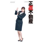 Haruka Fukuhara Instagram - . ついについに！！ 本日は#正直不動産 のDVD&Blu-rayの発売日です☺︎ DVD5枚組にブックレットまでついております！ 他では見れない名珍場面もありますので是非お楽しみ下さい！ 懐かしいなぁ〜✨ 【出演】 #山下智久 さん #草刈正雄 さん #市原隼人 さん #長谷川忍 さん #泉里香 さん #高橋克典 さん #倉科カナ さん #大地真央 さん #山崎努 さん ほか 【原作】 #大谷アキラ さん（漫画）　 #夏原武 さん（原案）　 #水野光博 さん（脚本） 【脚本】 #根本ノンジ さん 【音楽】 #佐橋俊彦 さん 【制作統括】 #黒沢淳 さん（テレパック）　#山本敏彦 さん（NHKエンタープライズ）　#岡本幸江 さん（NHK） 【プロデューサー】 #清水すみれ さん（テレパック）　#宇佐川隆史 さん（NHKエンタープライズ） 【演出】 #川村泰祐 さん（アンドリーム）　#金澤友也 さん（テレパック）　#野田健太 さん（テレパック） 【特典映像】 ・正直不動産　感謝祭(2022/6/14放送) ・正直ダイジェスト ・「正直不動産」が５分で分かる！ 「正直不動産」最終章へ！(5分PR) ・ノーカット名珍場面 【封入特典】 ブックレット 【初回限定オリジナル特典】 キービジュアルB6サイズクリアファイル(ホワイト) ※無くなり次第終了となります！